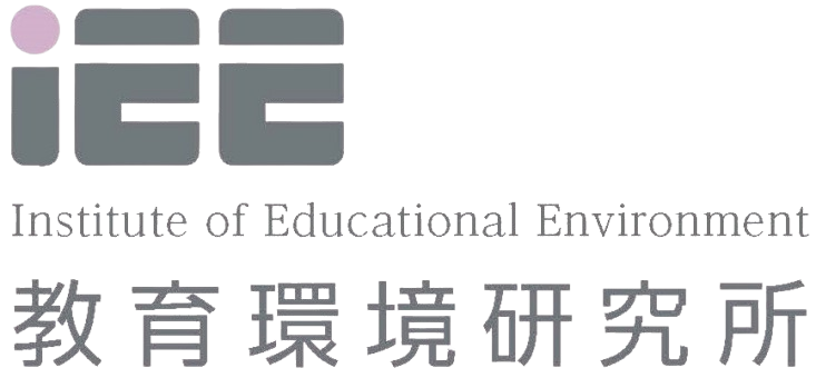 IEE 教育環境研究所